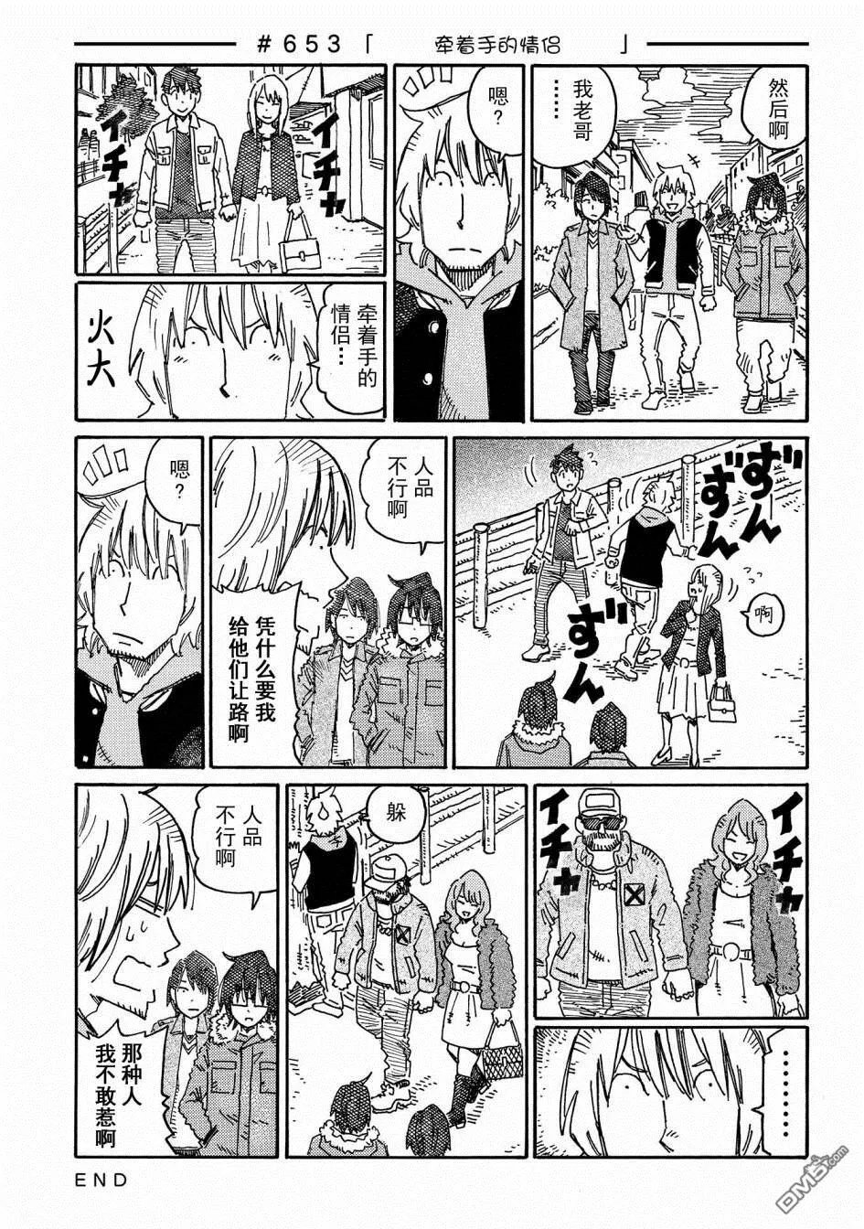 第11卷 第53页