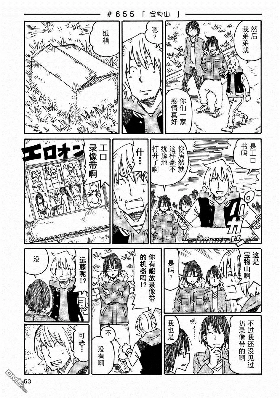 第11卷 第55页