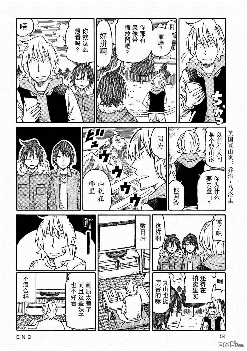 第11卷 第56页