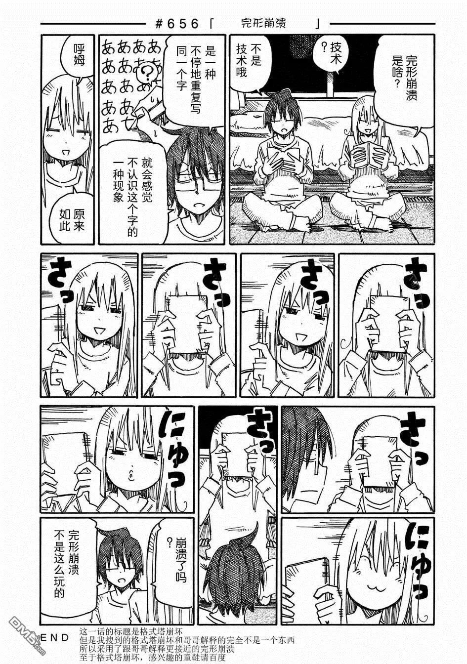 第11卷 第57页