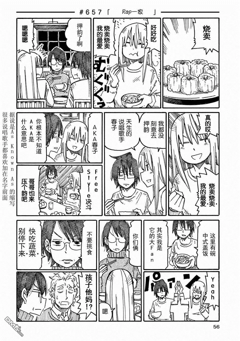 第11卷 第58页