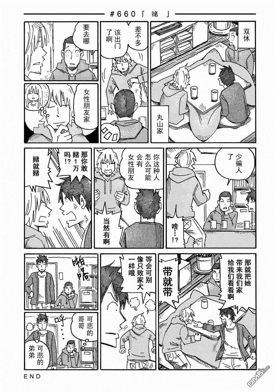 第11卷 第63页