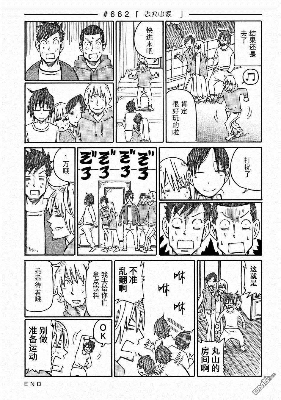 第11卷 第65页
