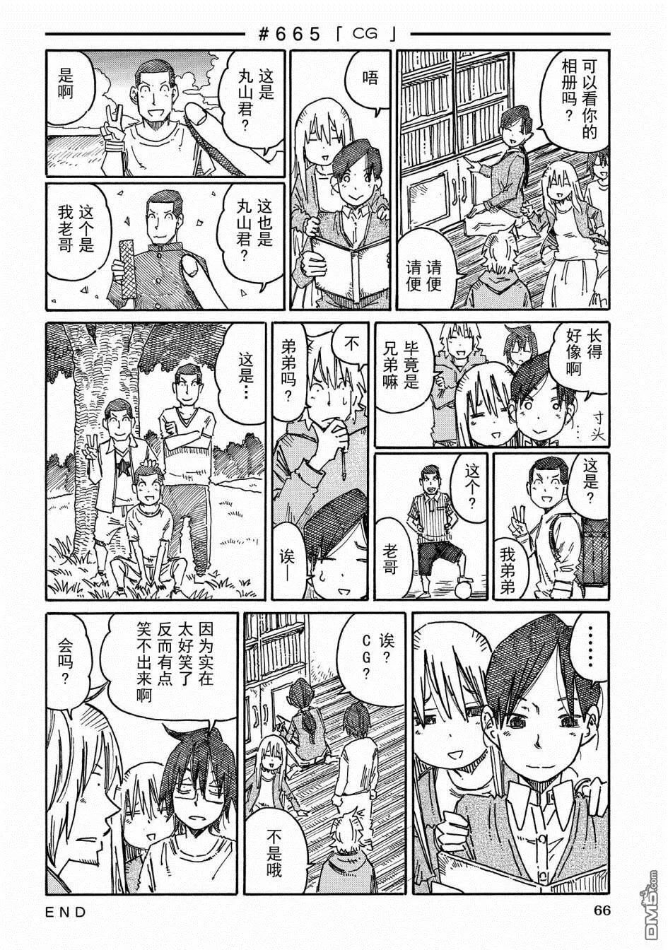 第11卷 第68页