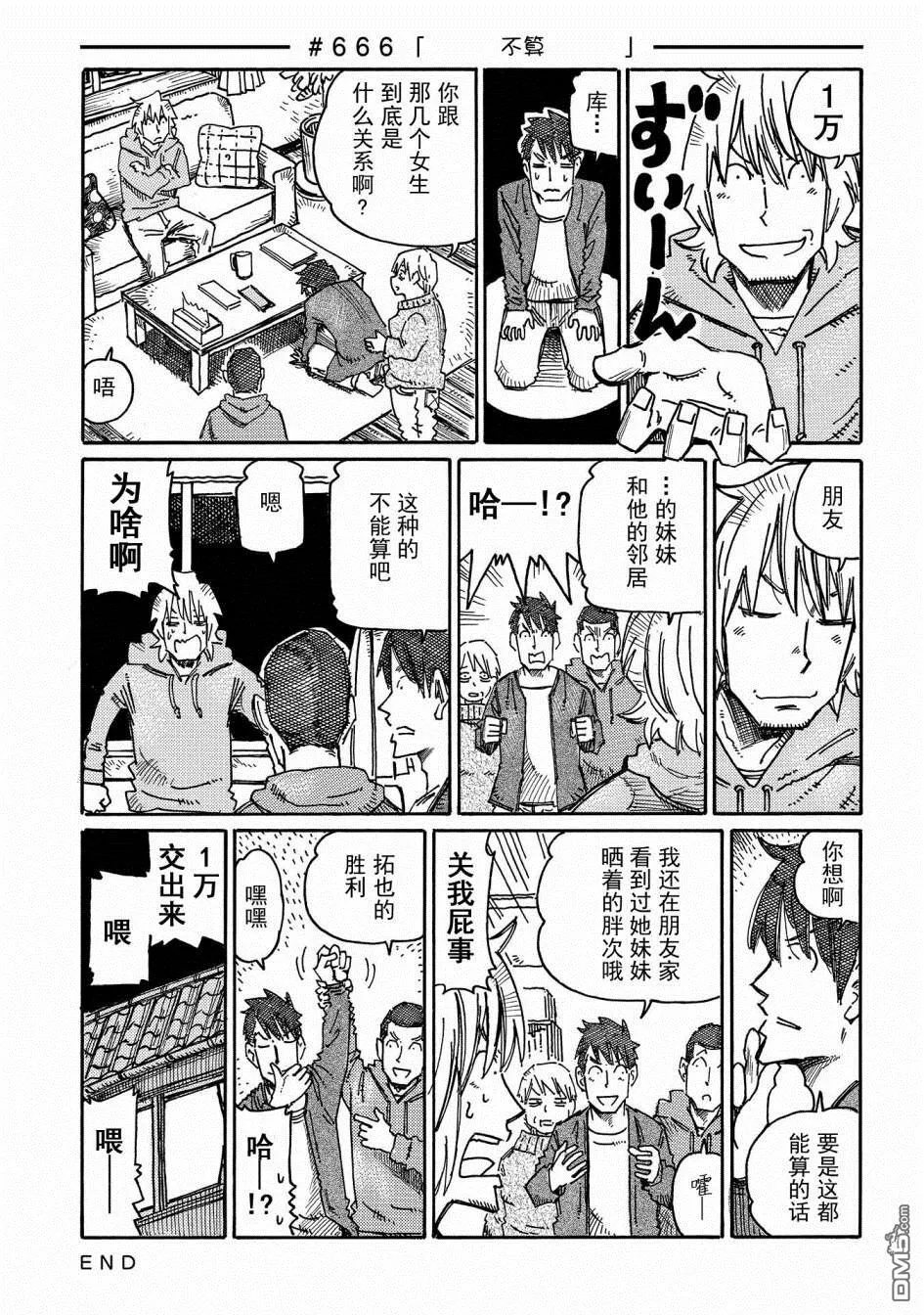 第11卷 第69页