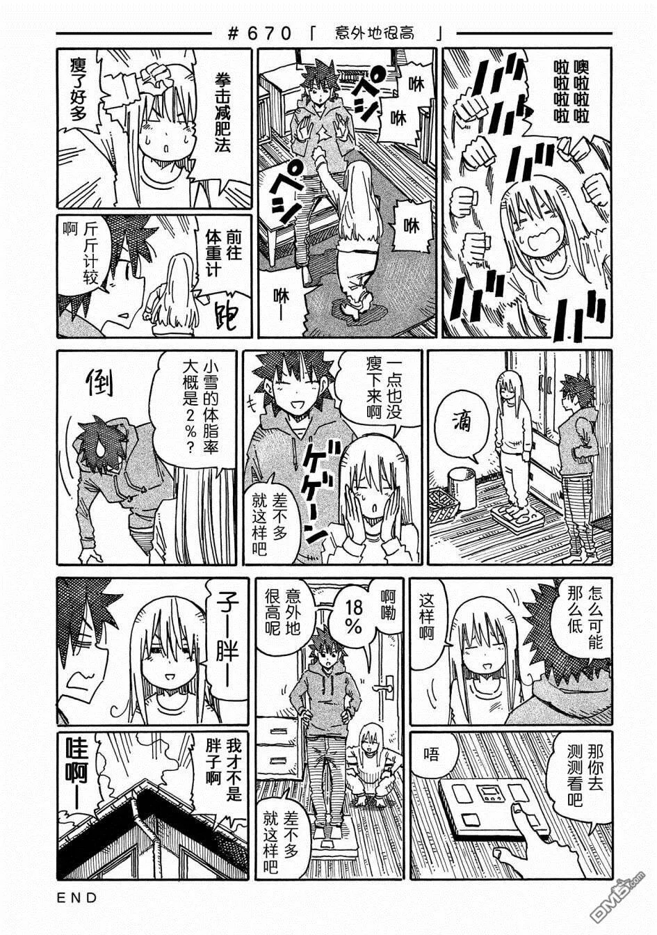 第11卷 第75页