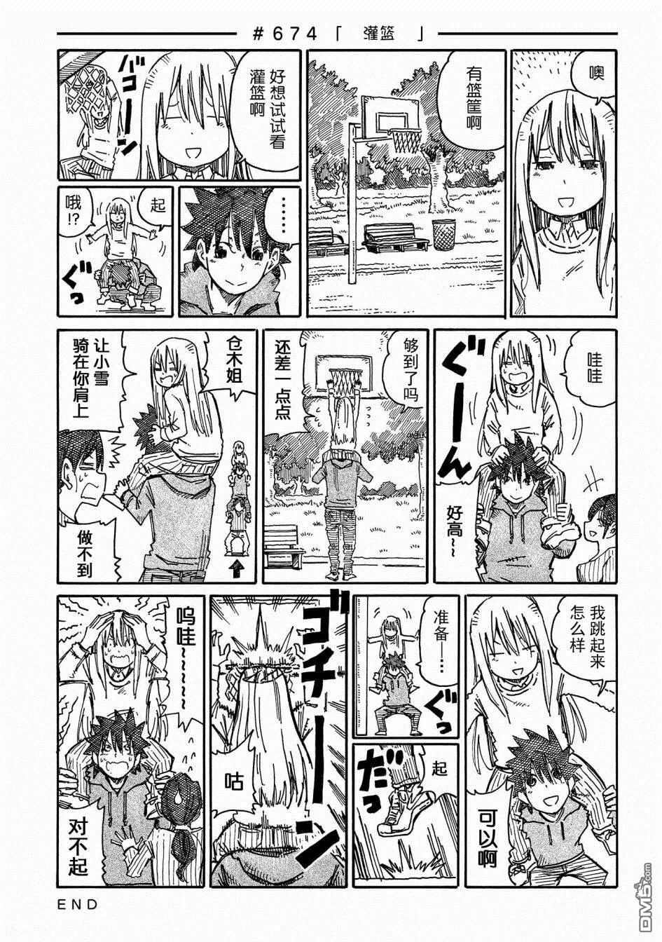 第11卷 第79页
