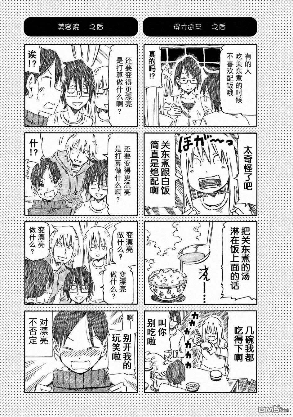 第11卷 第81页