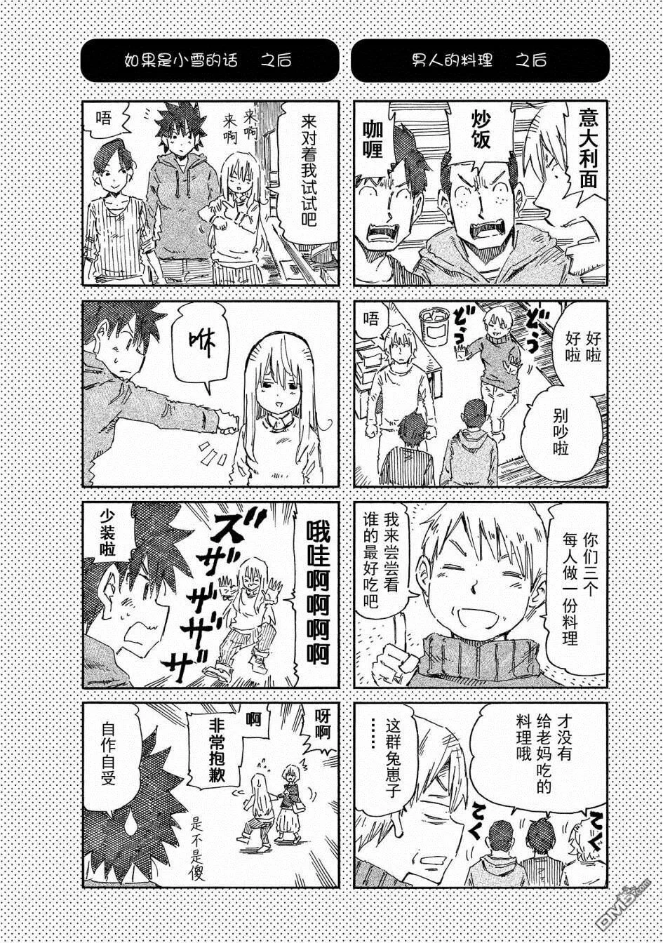 第11卷 第82页