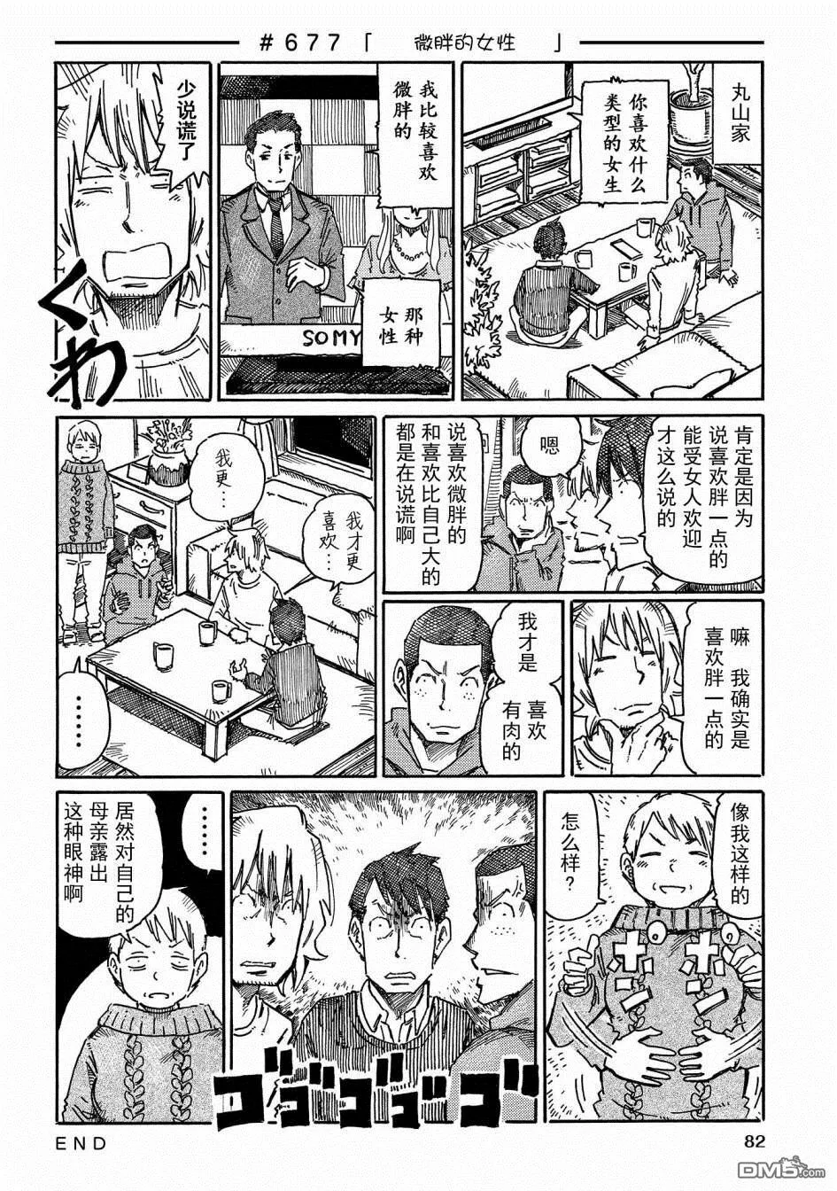第11卷 第84页