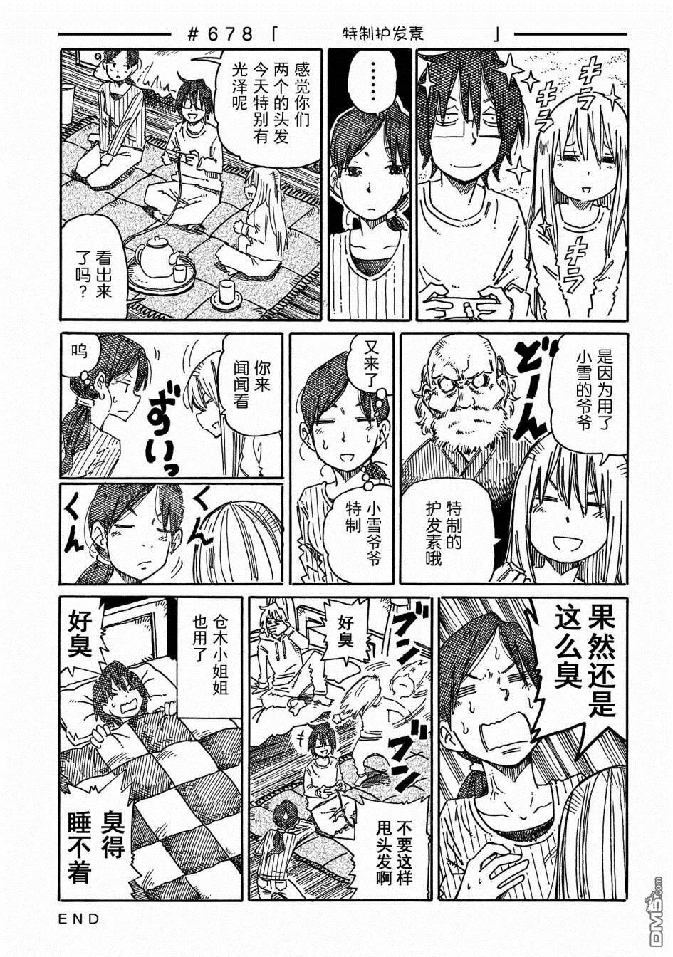 第11卷 第85页