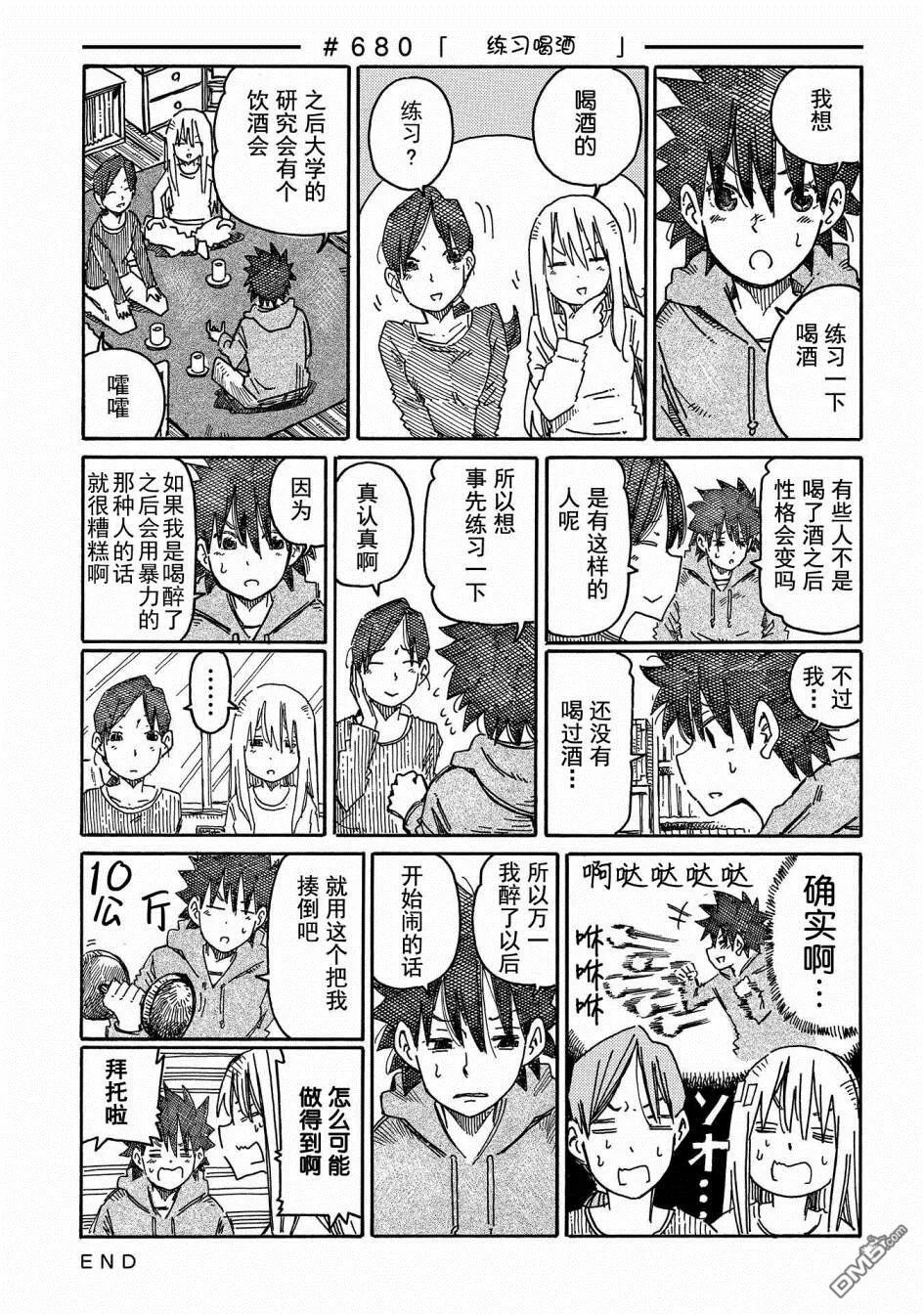 第11卷 第89页