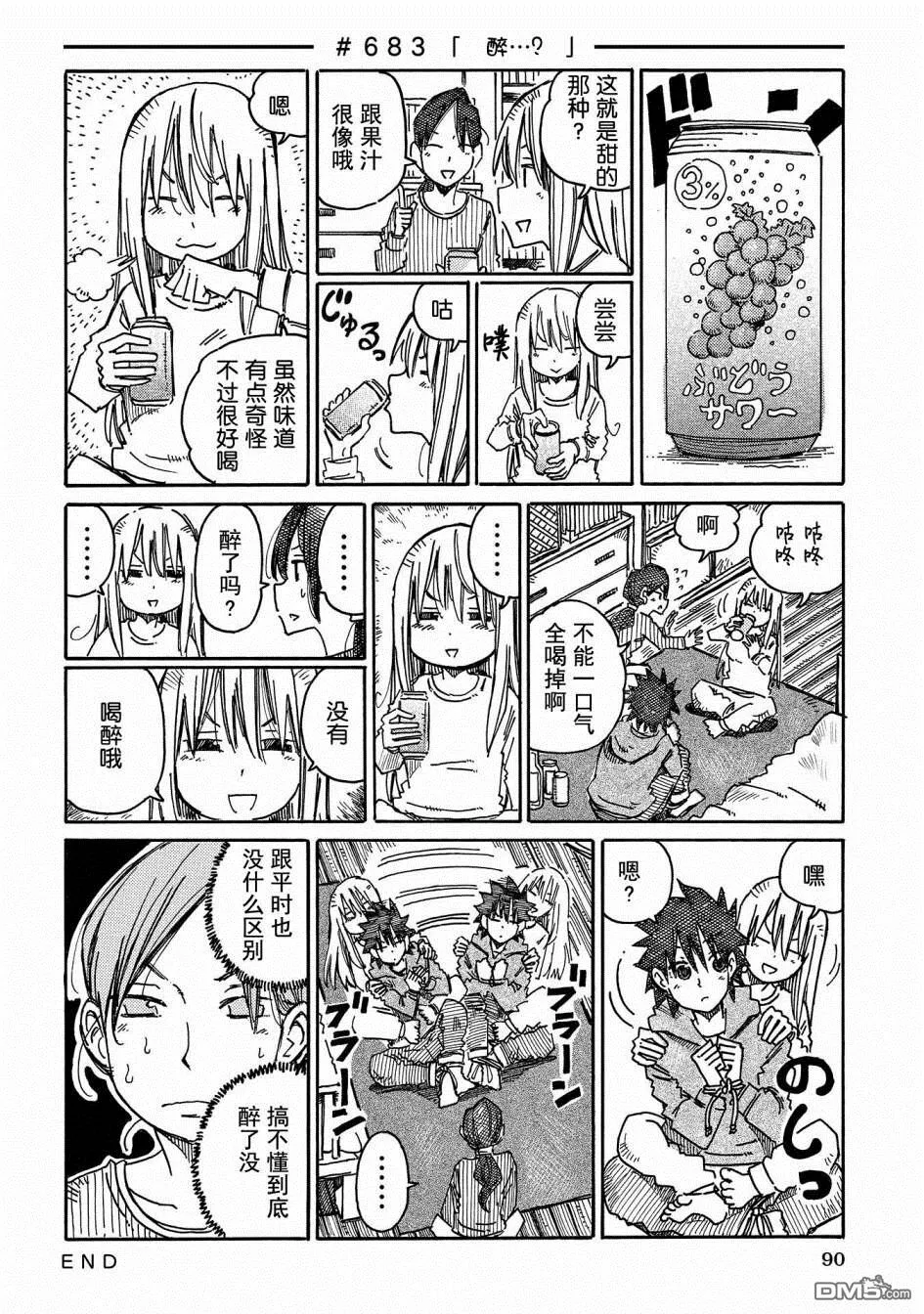 第11卷 第92页