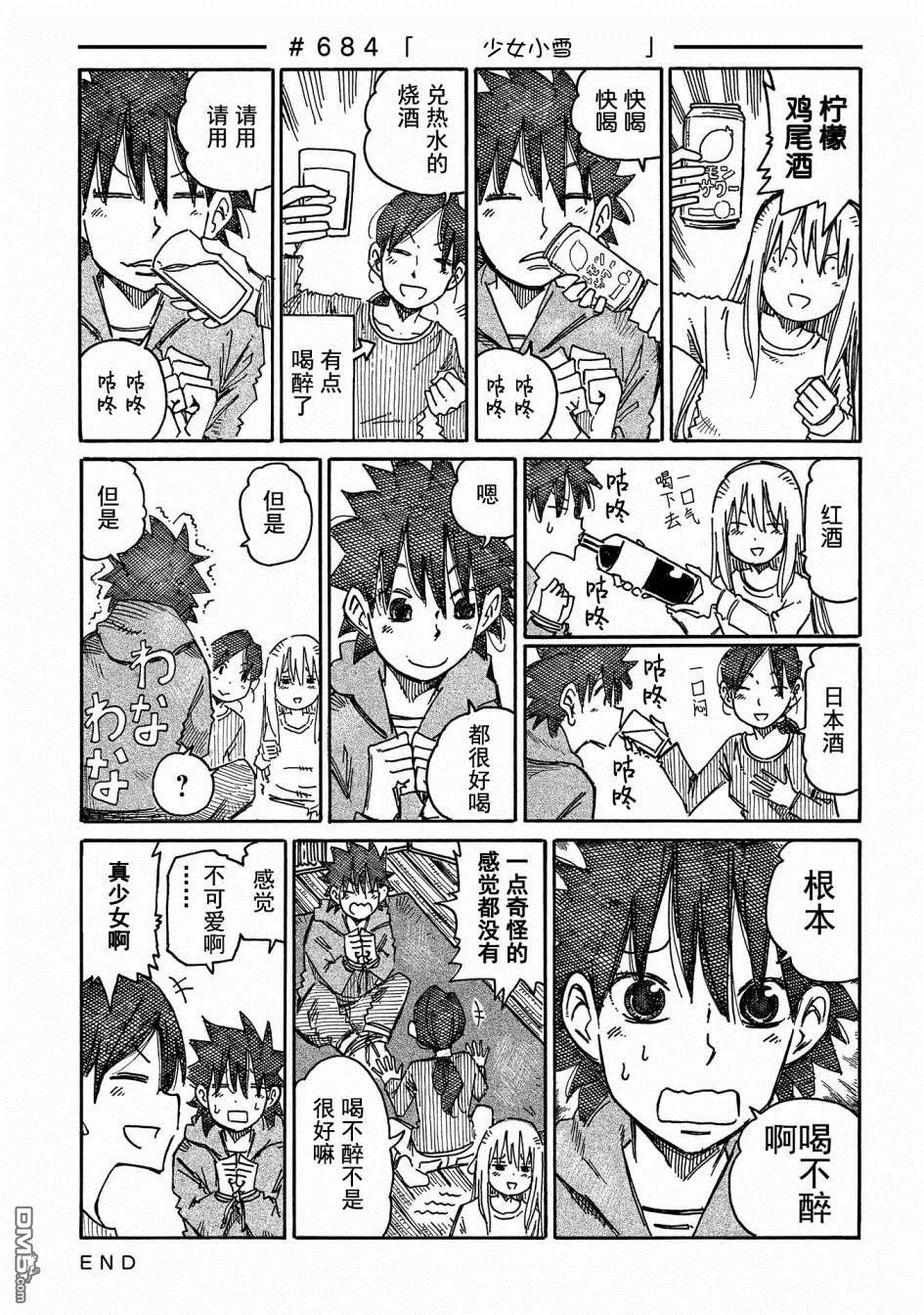 第11卷 第93页