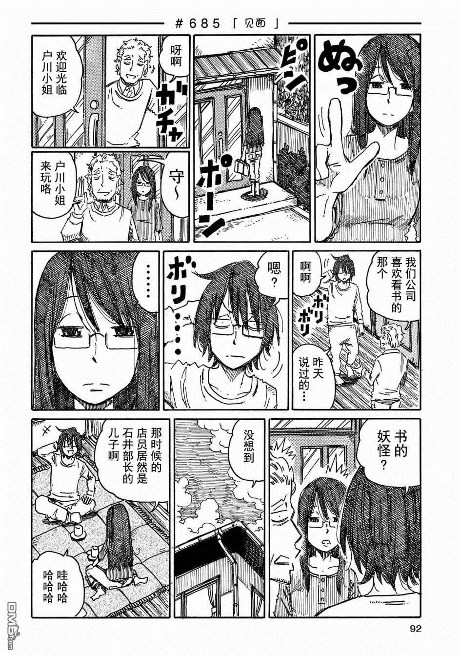 第11卷 第94页