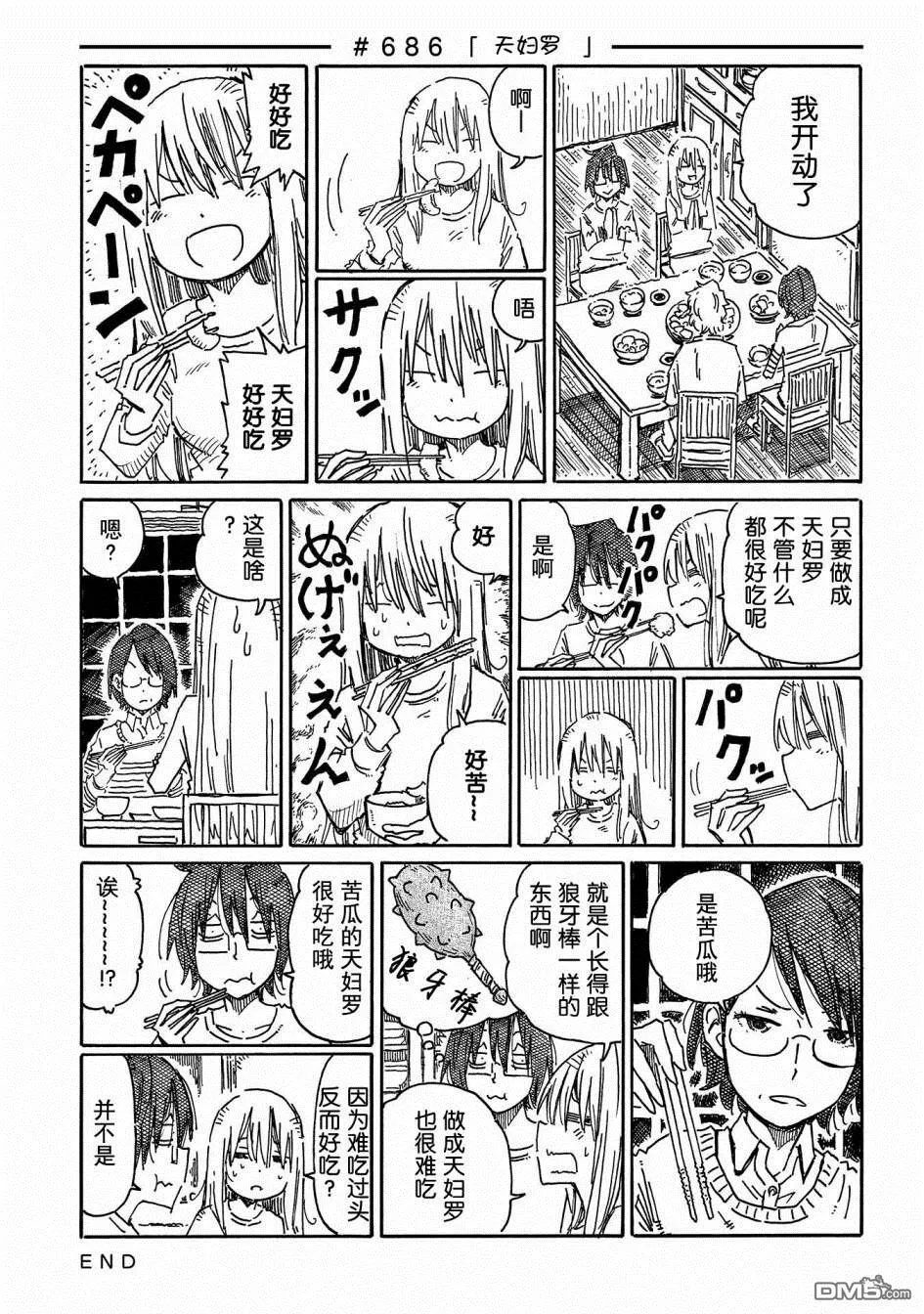第11卷 第97页