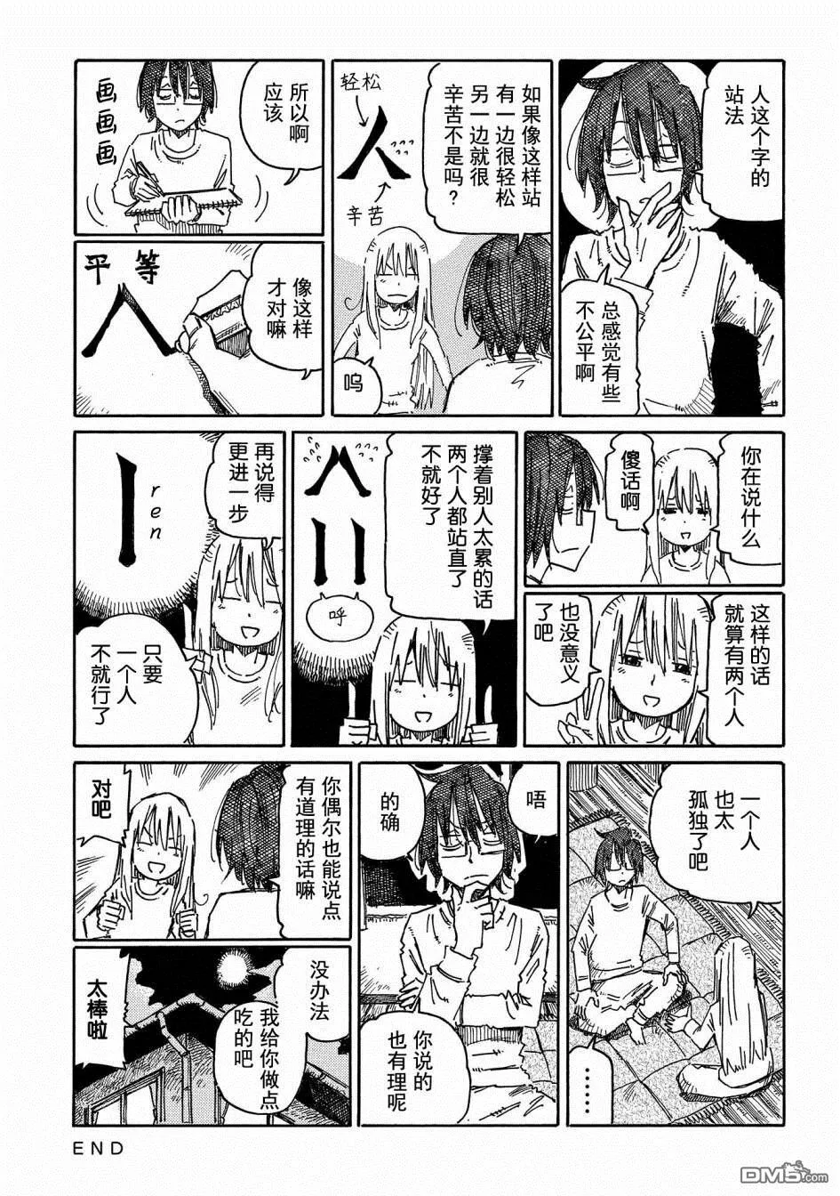 第11卷 第101页