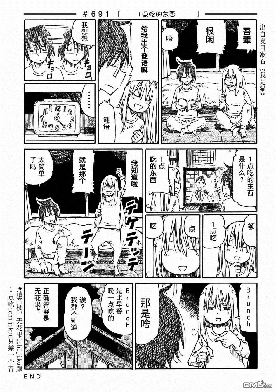 第11卷 第103页