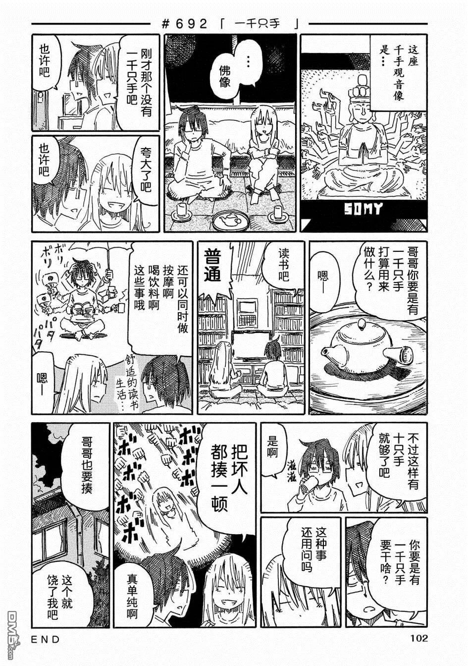 第11卷 第104页