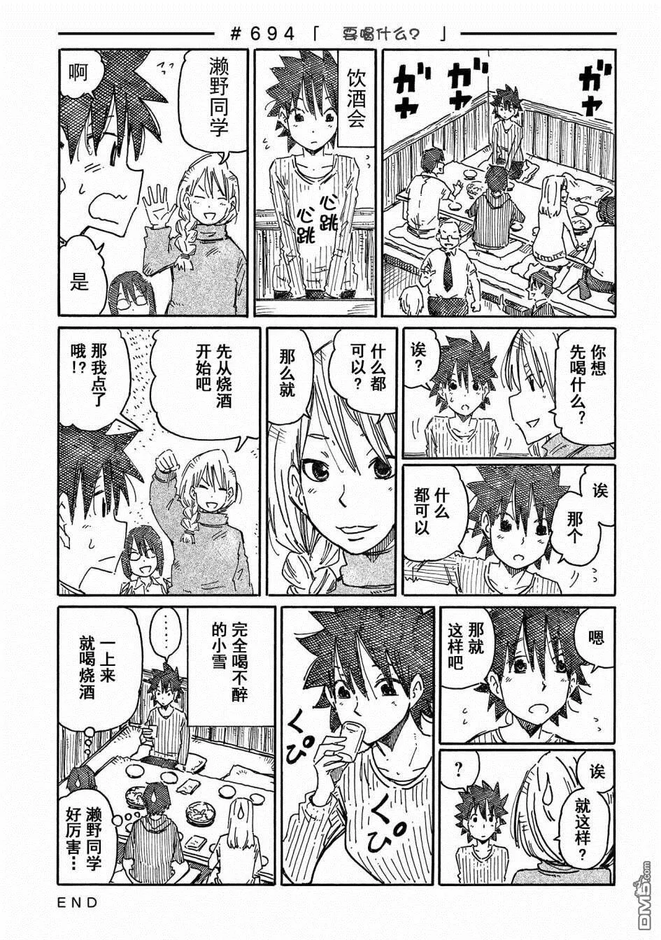 第11卷 第109页