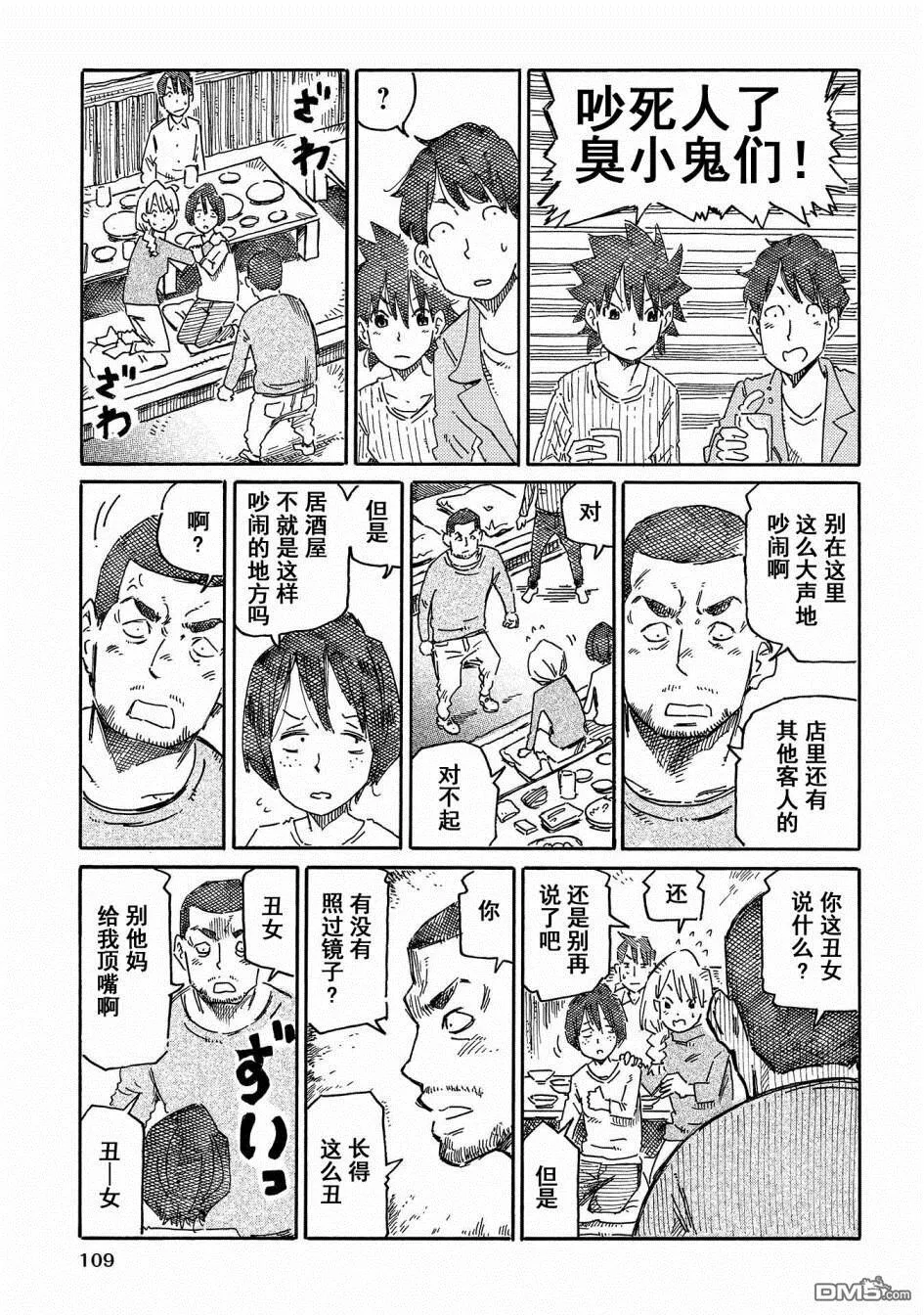第11卷 第111页