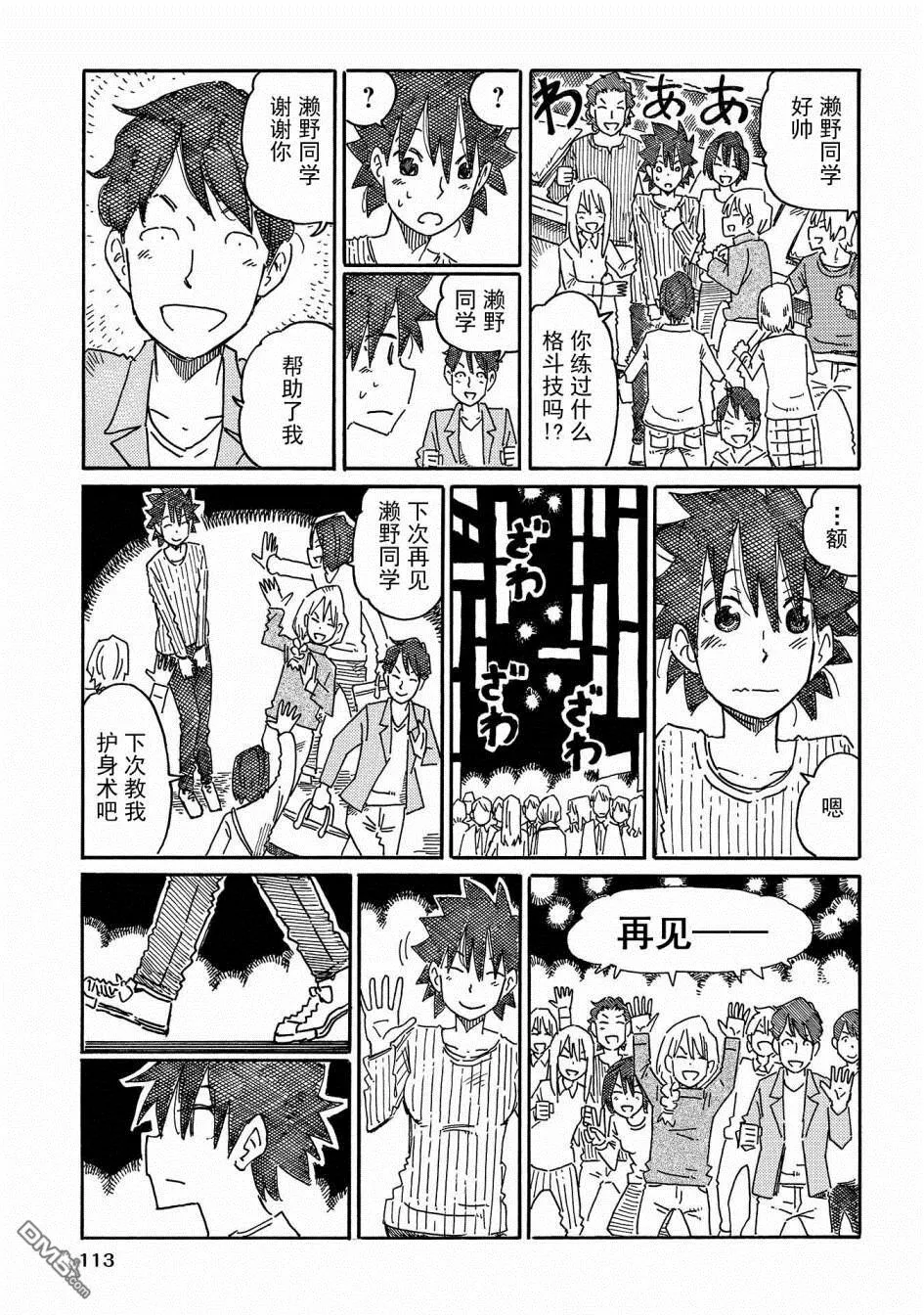 第11卷 第115页