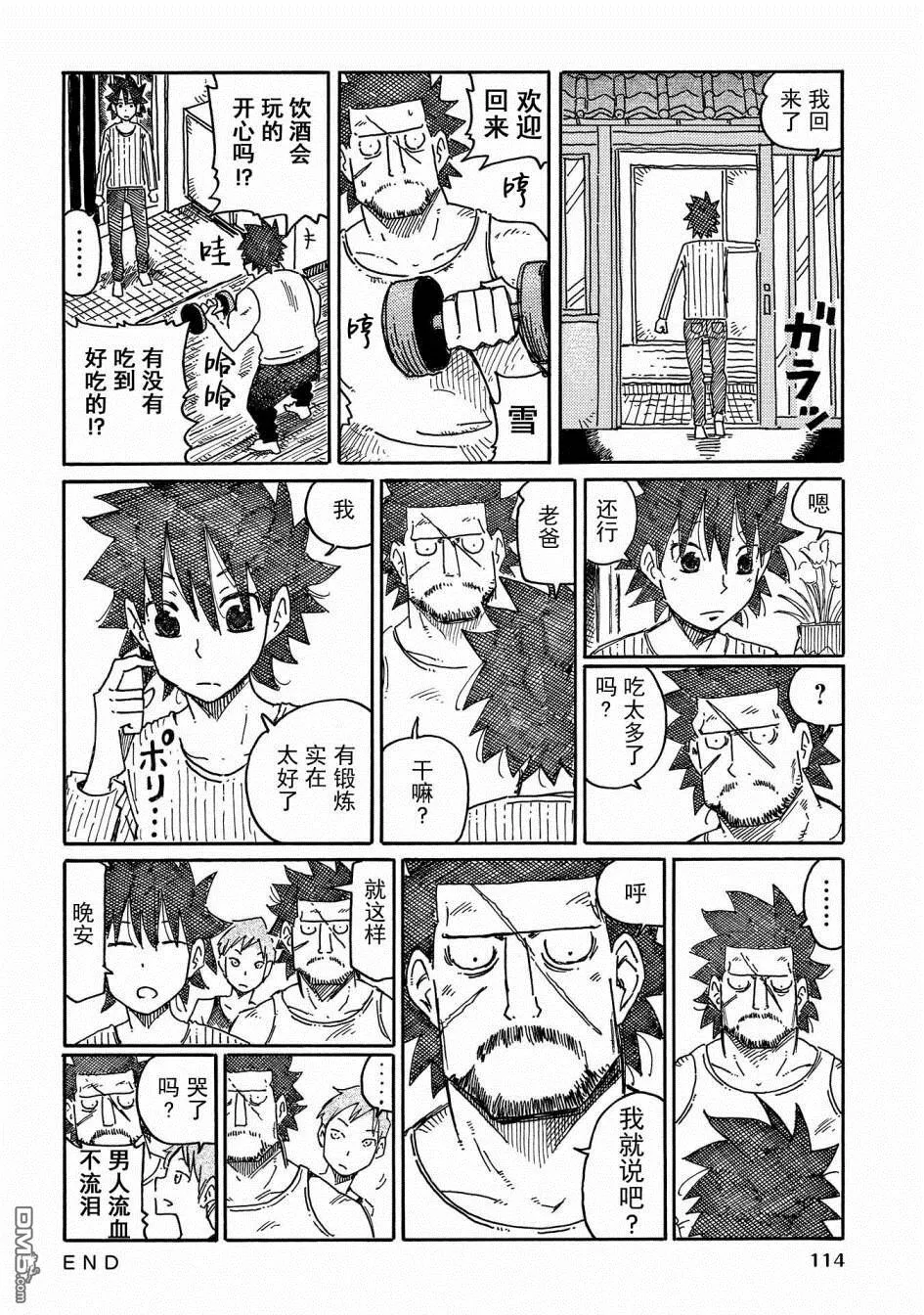 第11卷 第116页