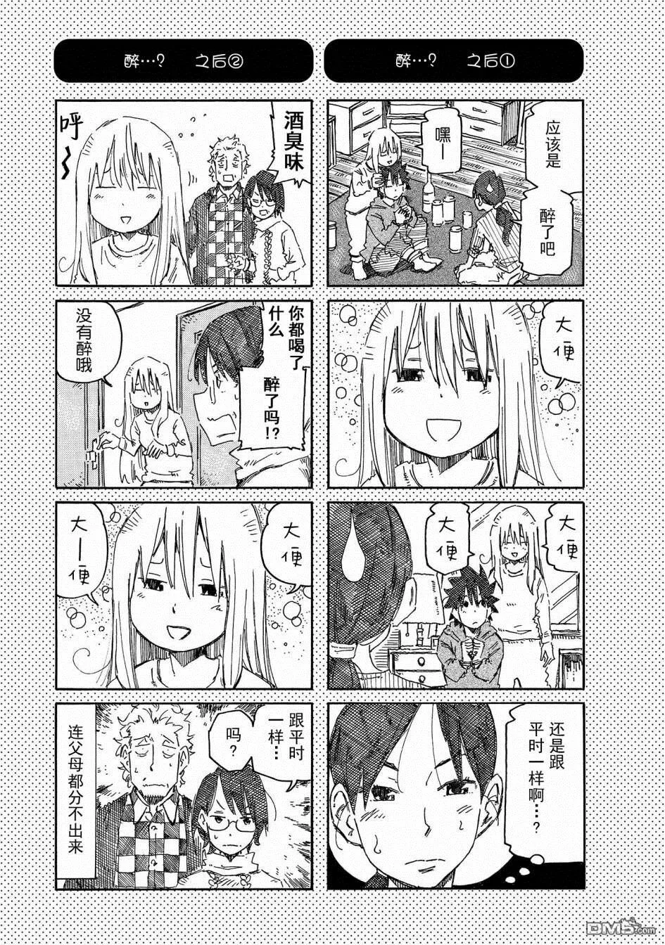 第11卷 第117页