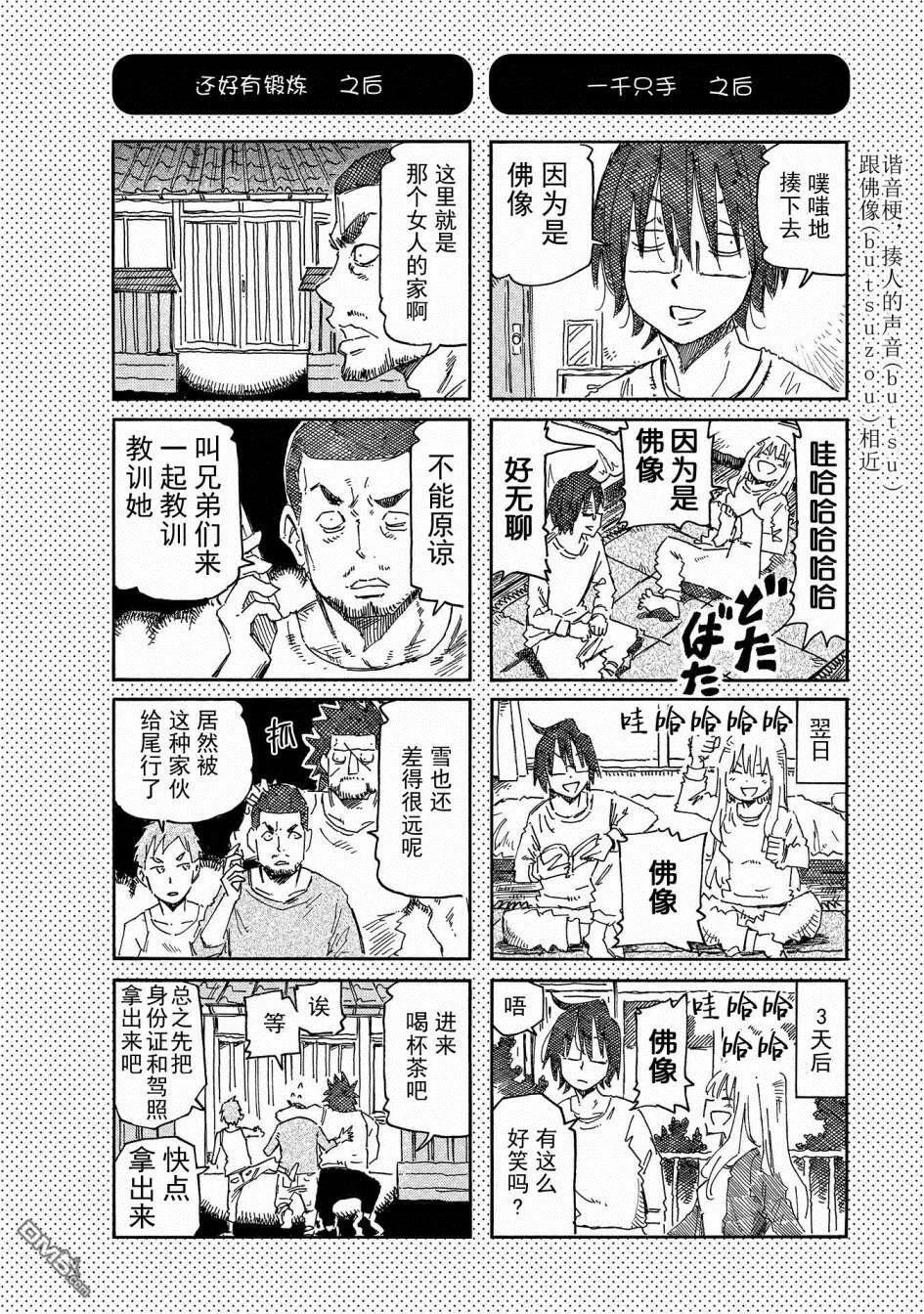 第11卷 第118页