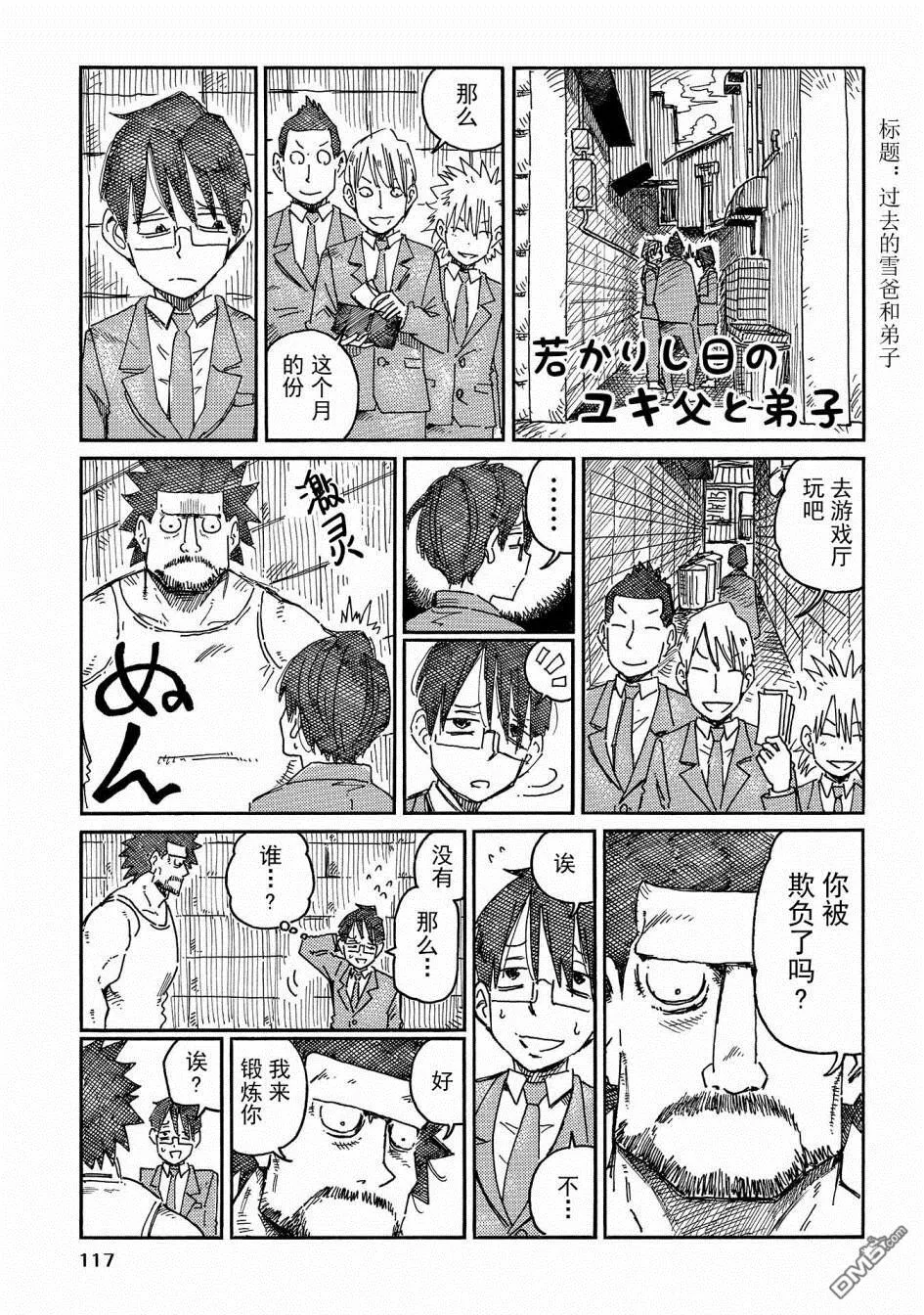 第11卷 第119页