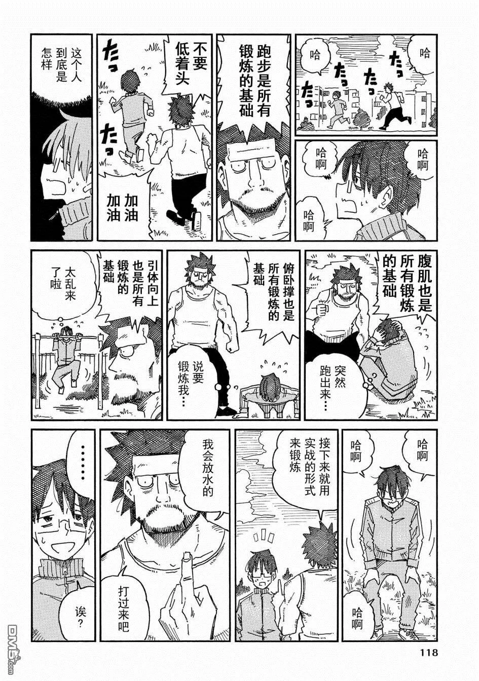 第11卷 第120页