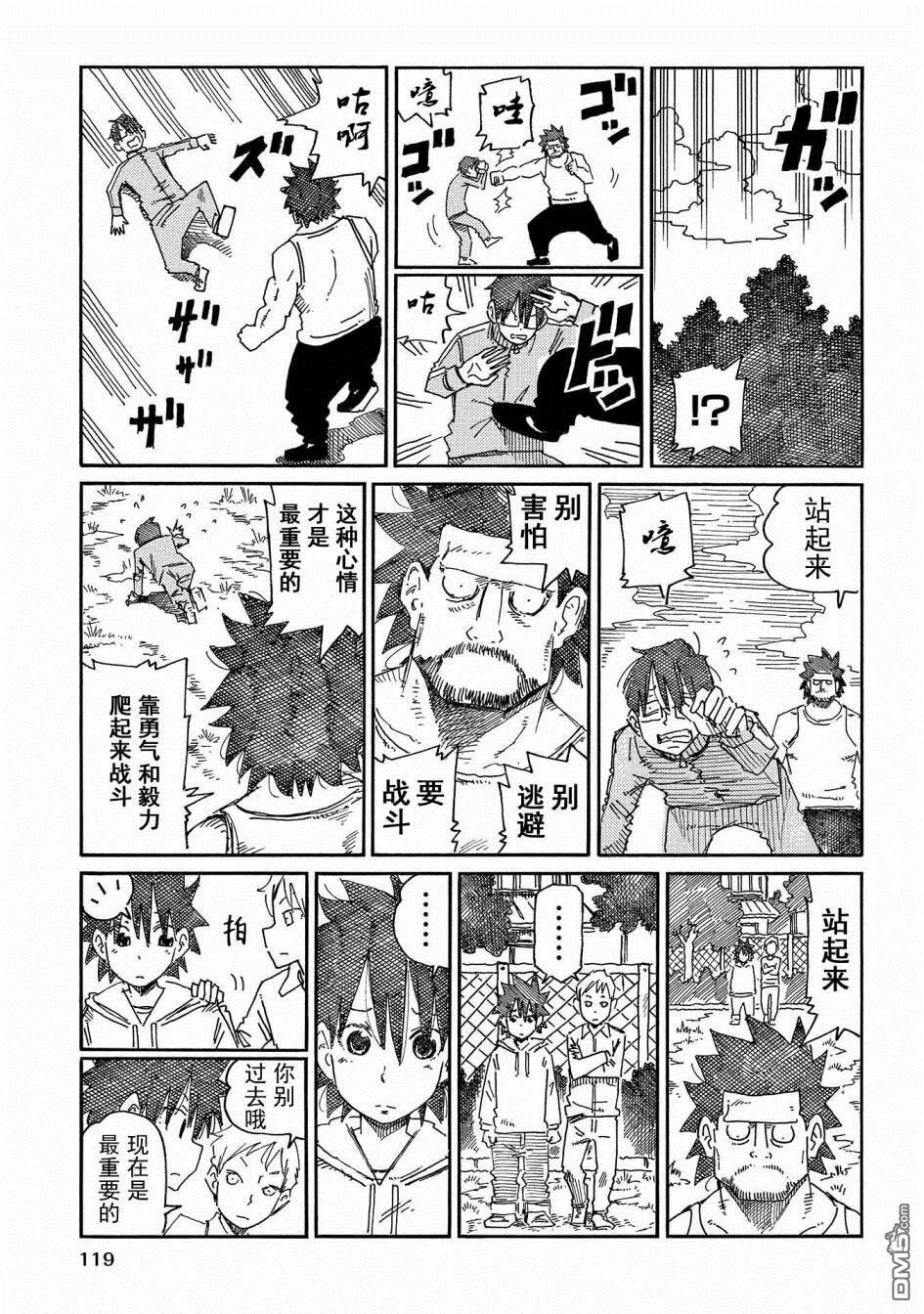第11卷 第121页