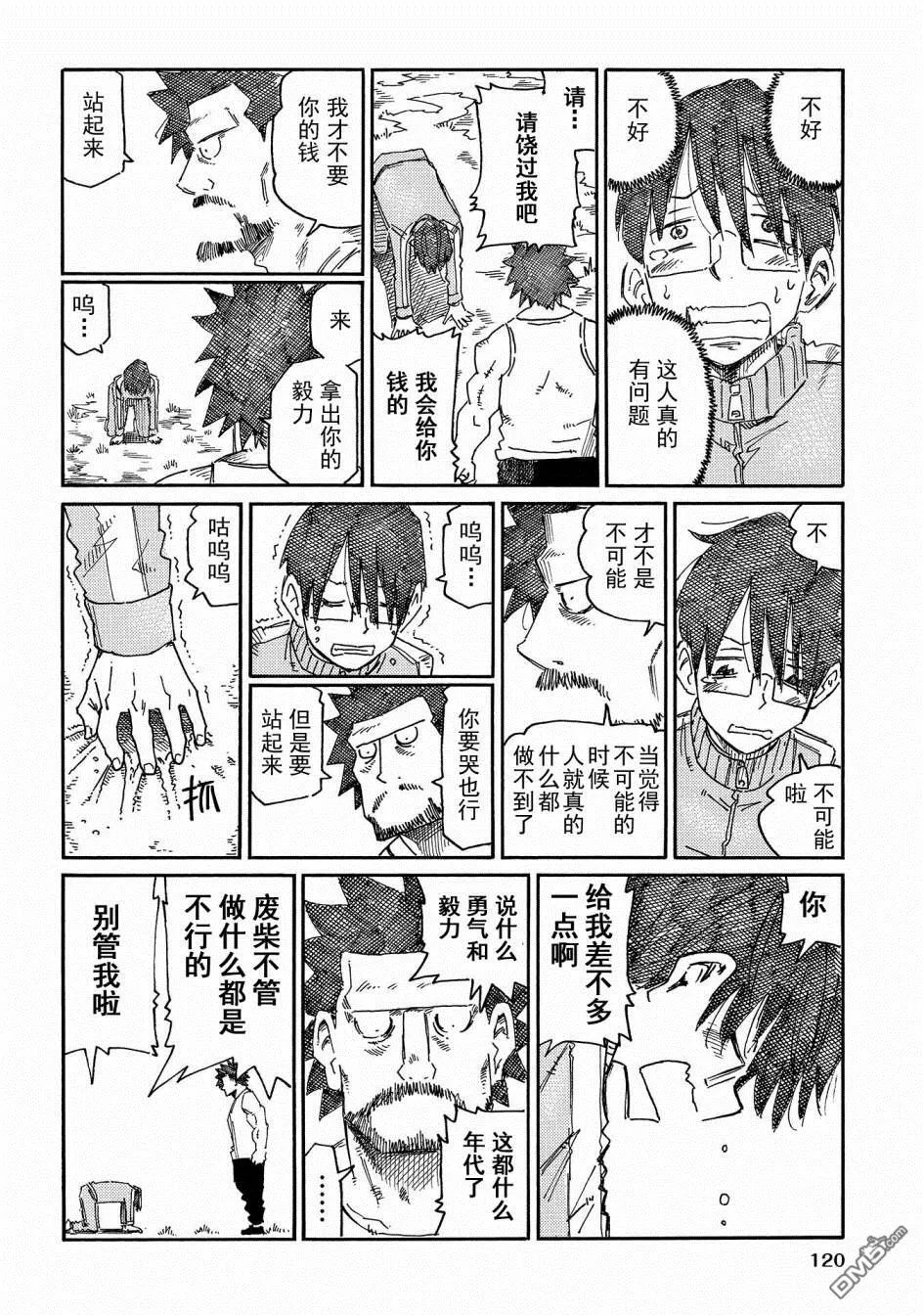 第11卷 第122页