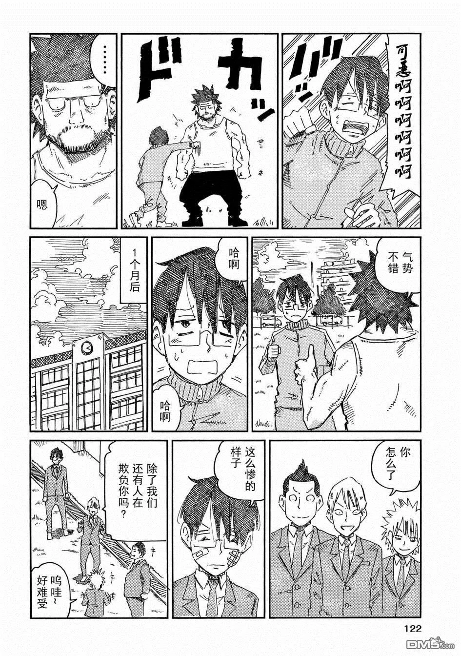 第11卷 第124页