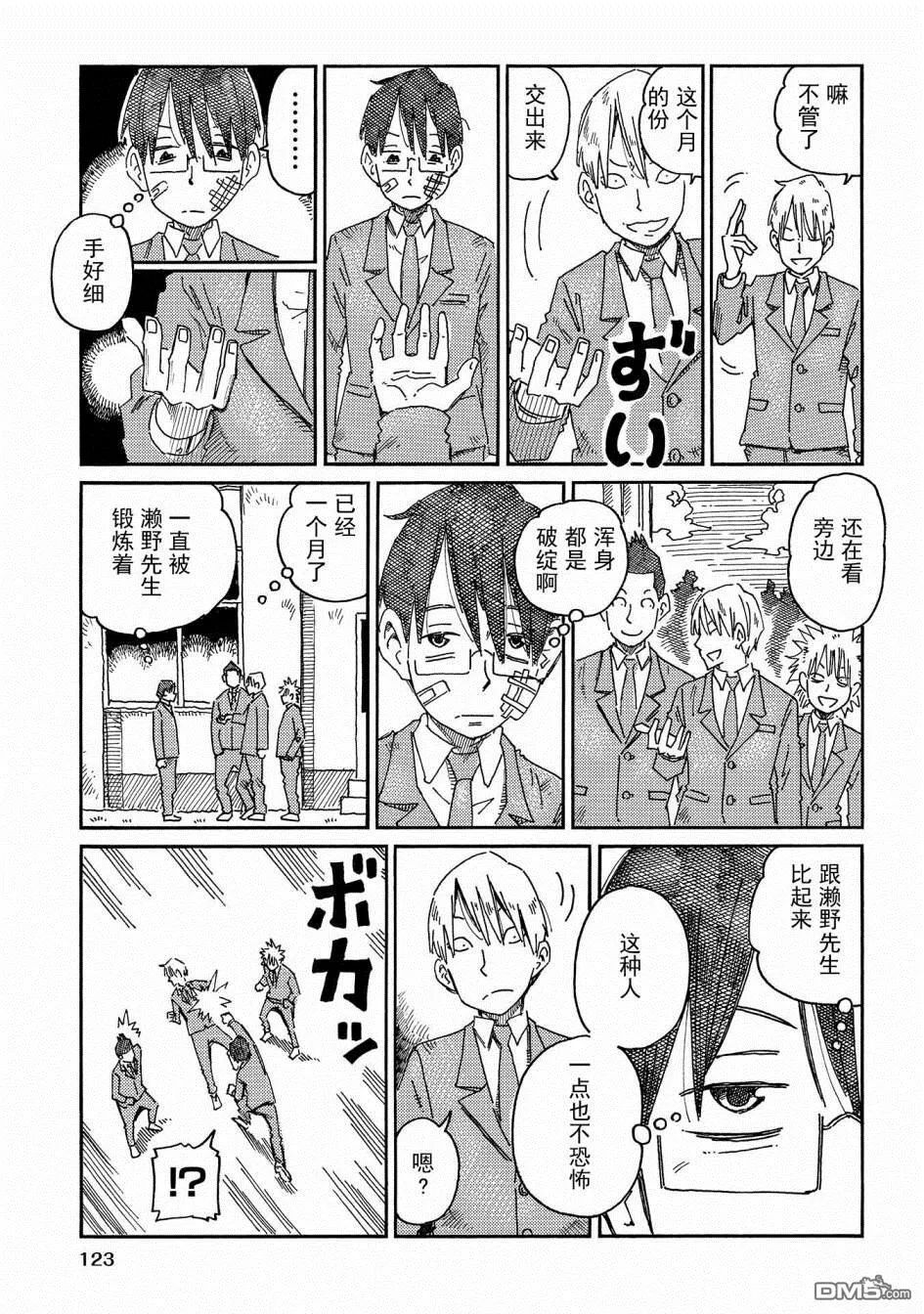 第11卷 第125页
