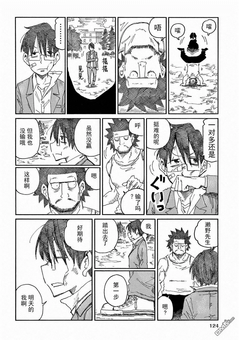 第11卷 第126页