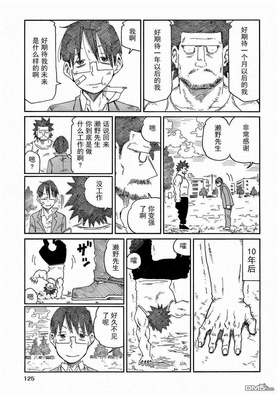 第11卷 第127页