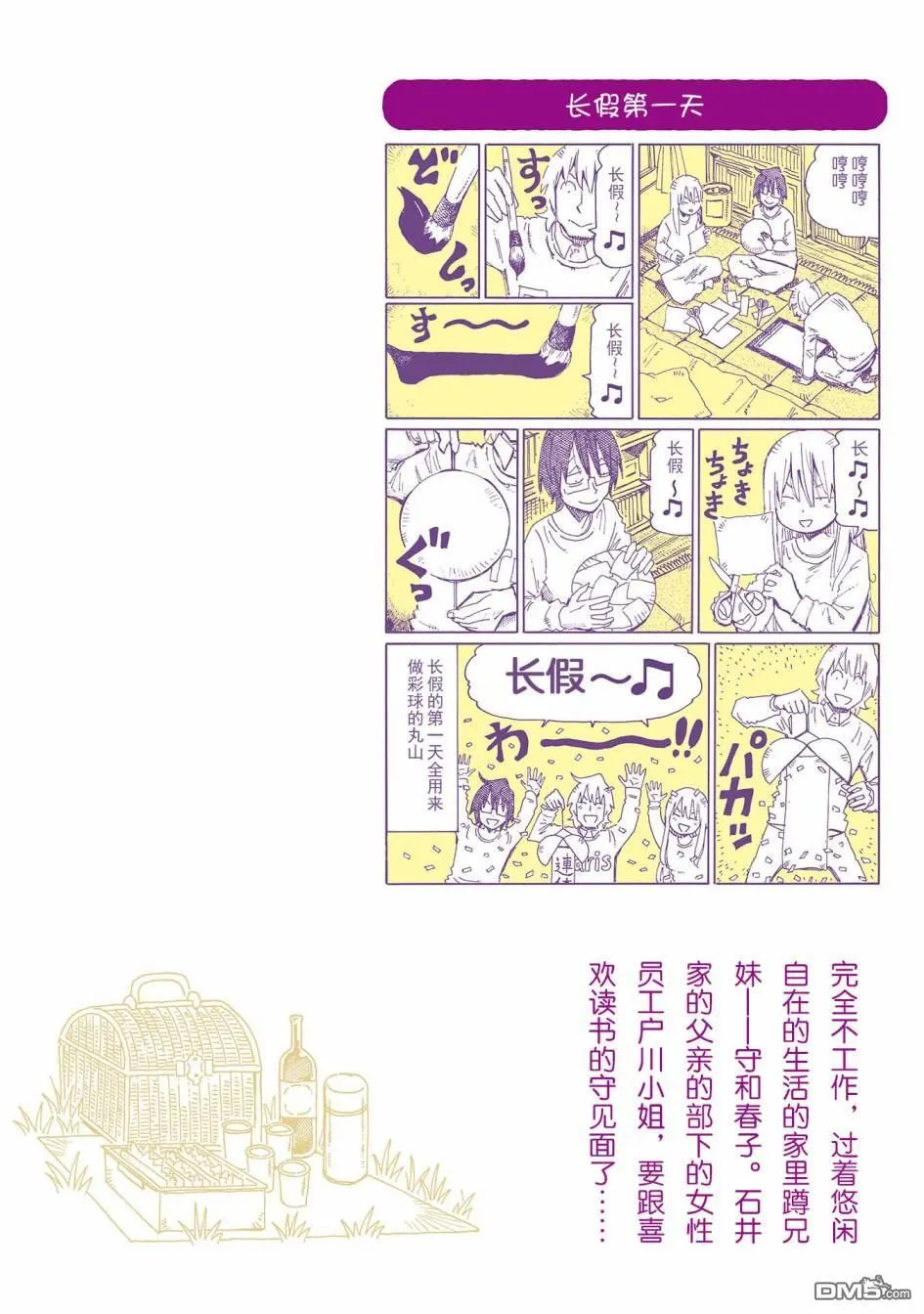 第11卷 第130页