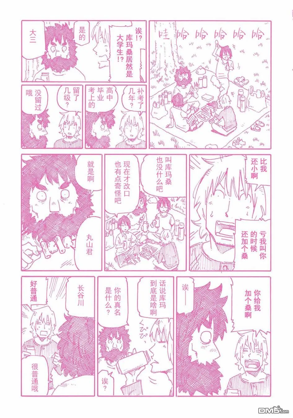 第11卷 第131页