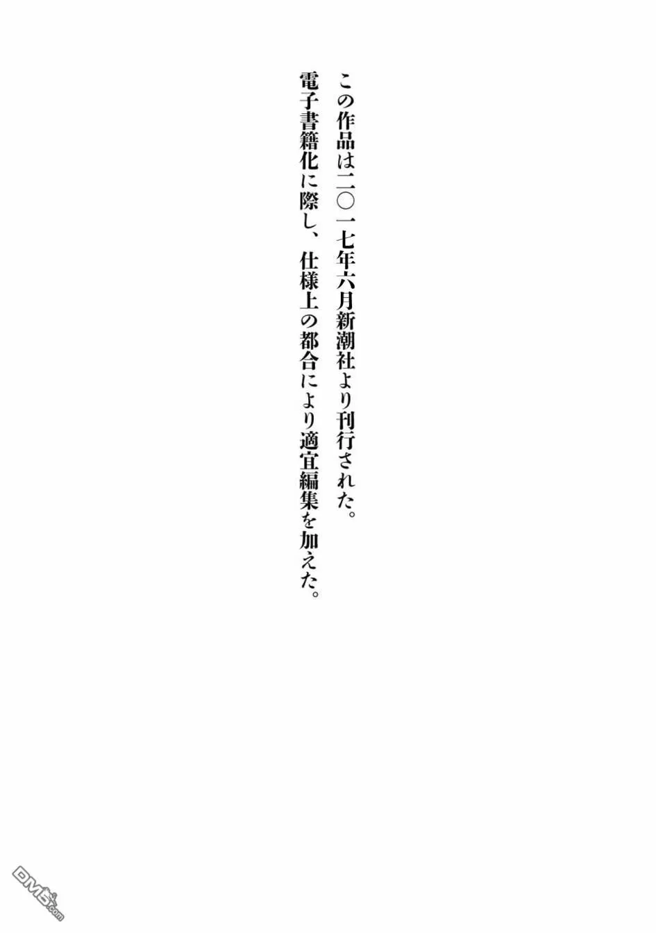 第11卷 第135页