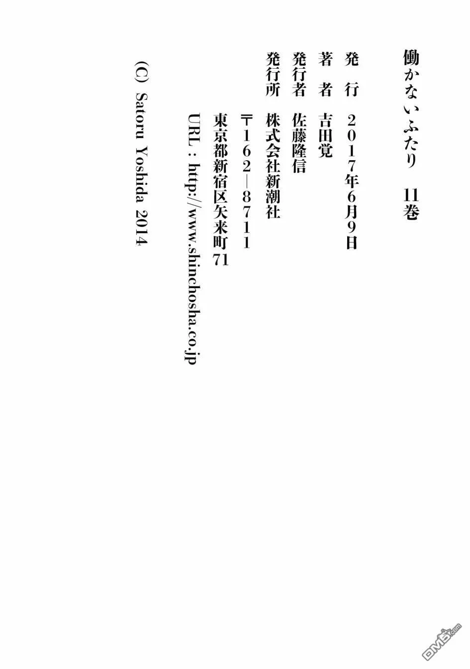 第11卷 第136页
