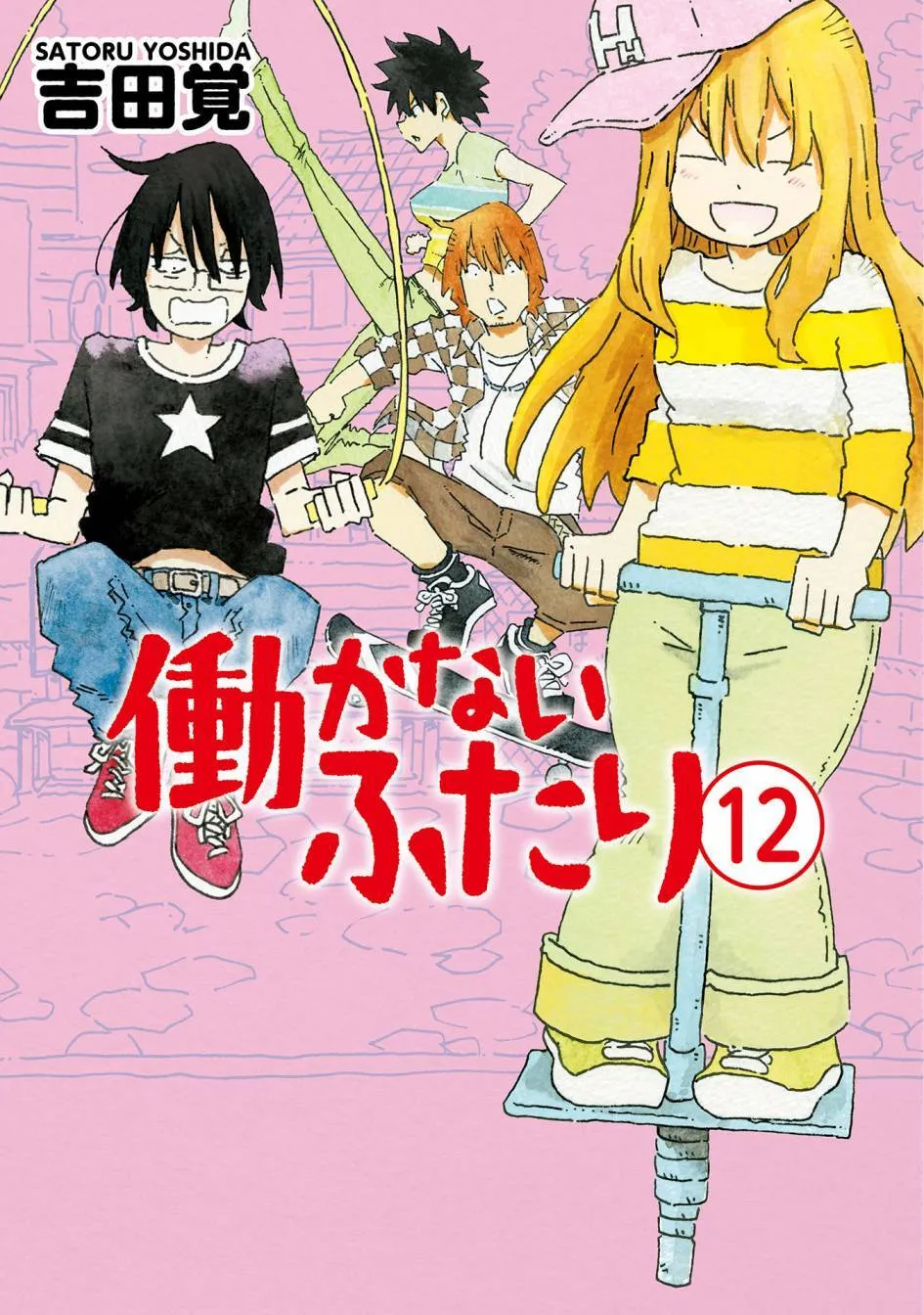 第12卷 第1页