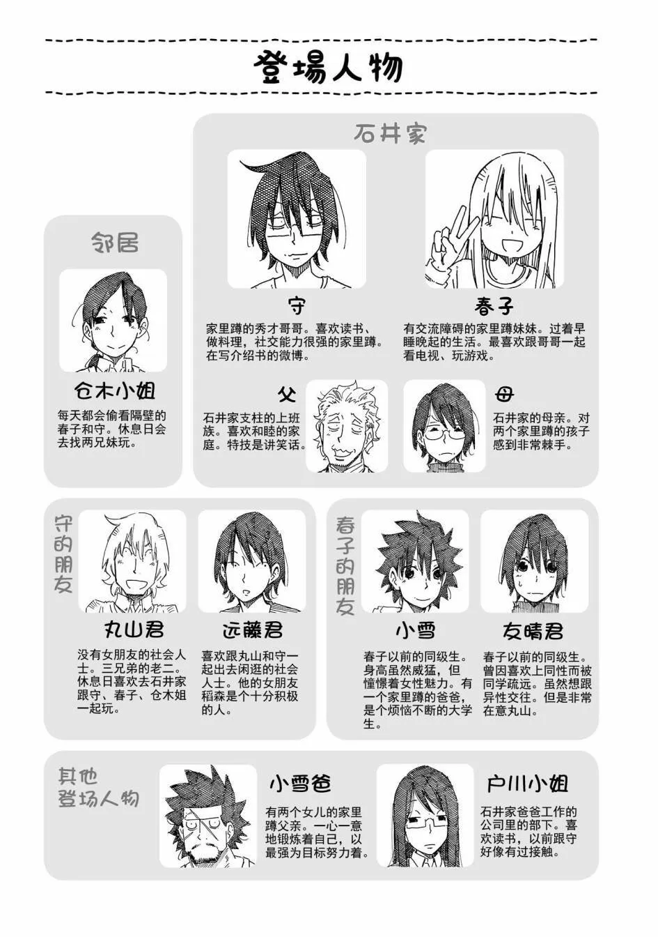 第12卷 第5页