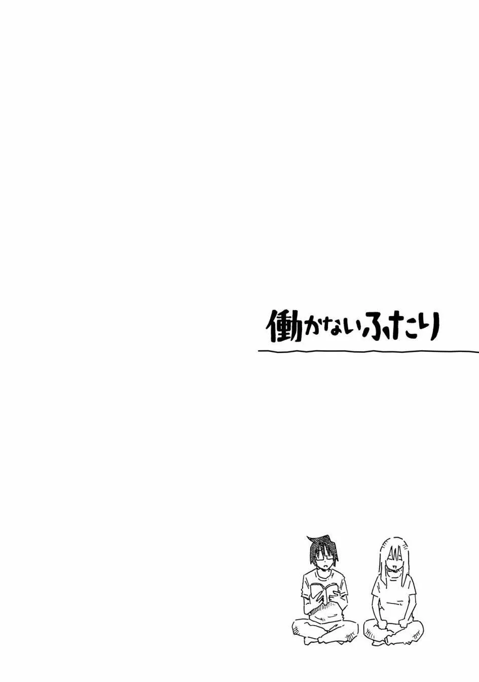 第12卷 第6页
