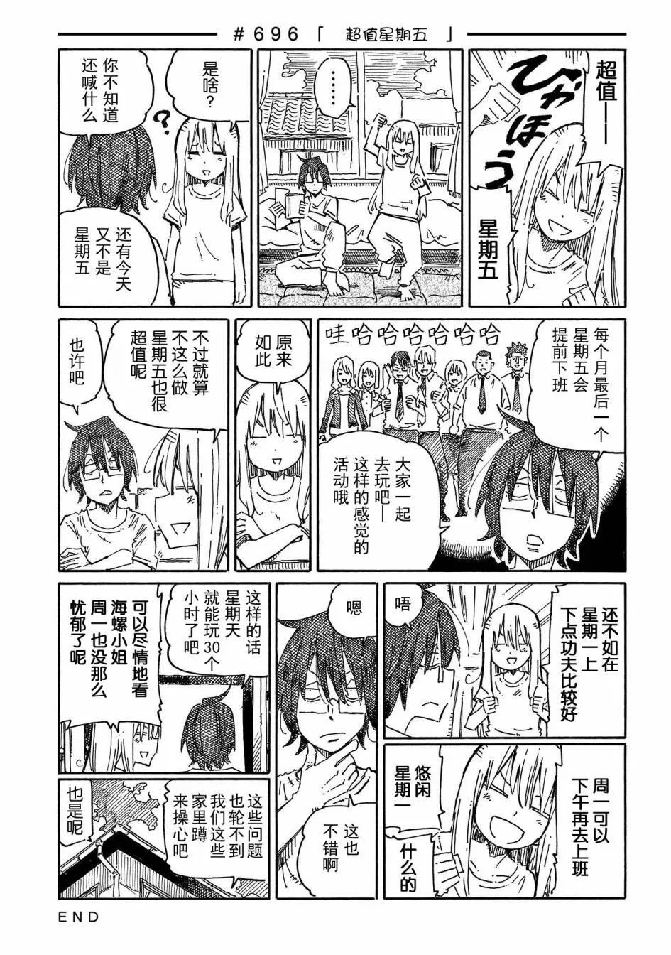 第12卷 第7页