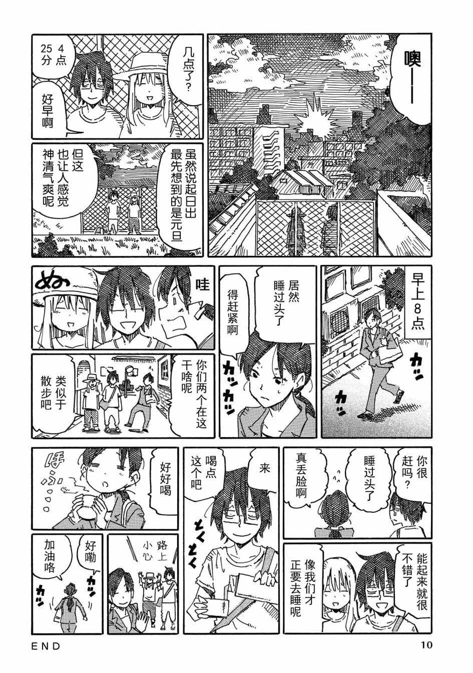 第12卷 第12页