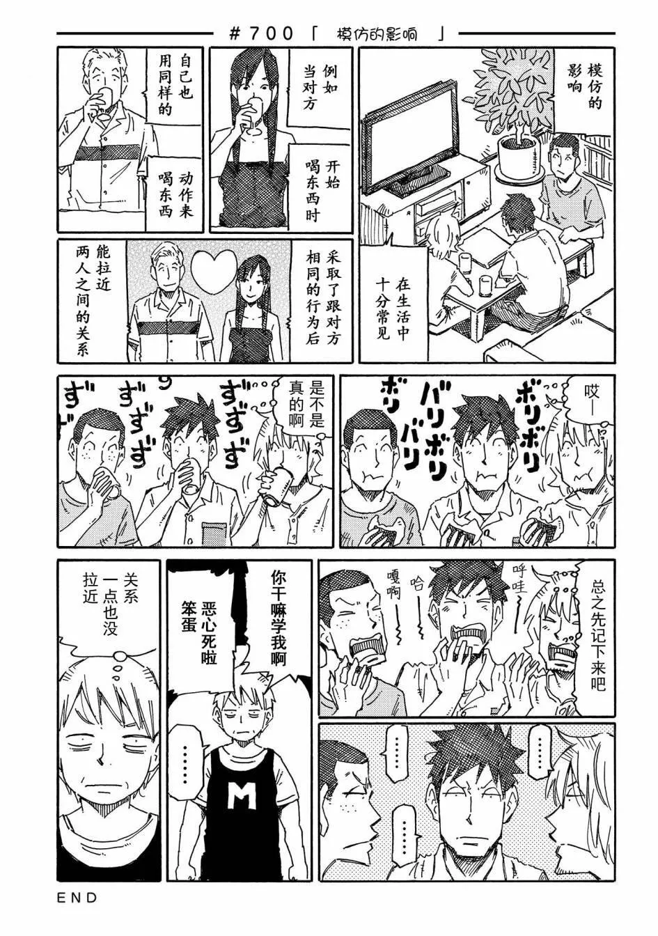 第12卷 第13页