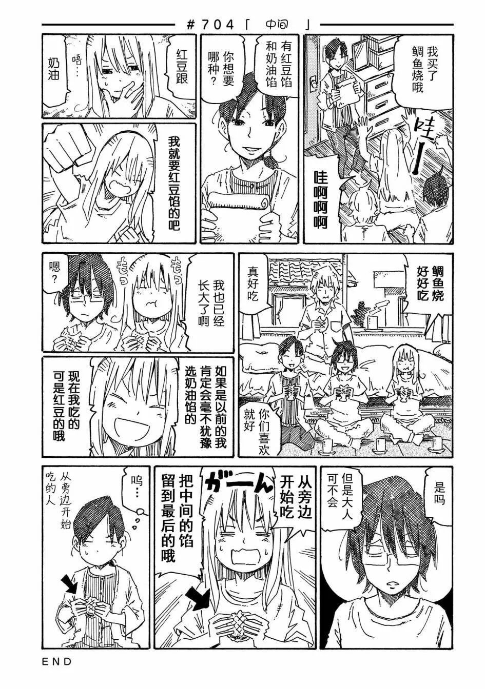 第12卷 第17页