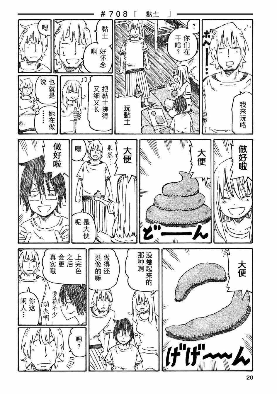 第12卷 第22页