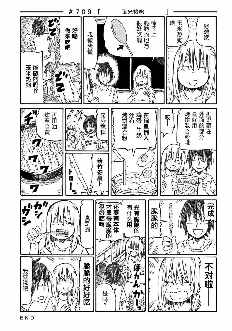 第12卷 第25页